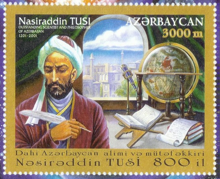 Image result for Nasir al-Din al-Tusi pinterest